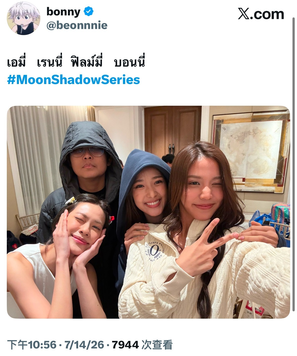 Moonshadow Q13