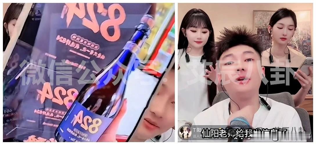 宇文泡整活推“824啤酒”，推迟参加仙家舞台开业。

          宇文泡