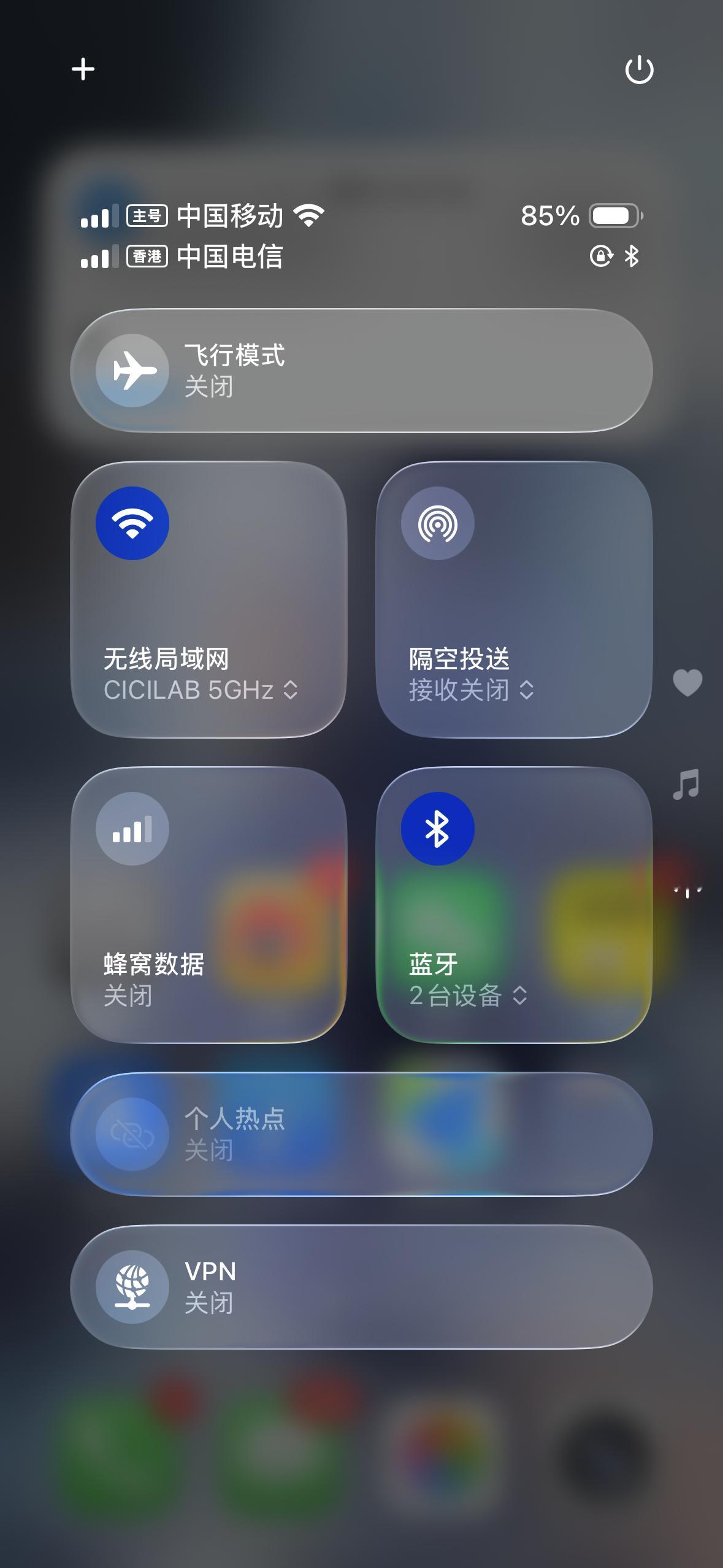 最终「液态玻璃」还是回归了「毛玻璃」[doge] ​​​