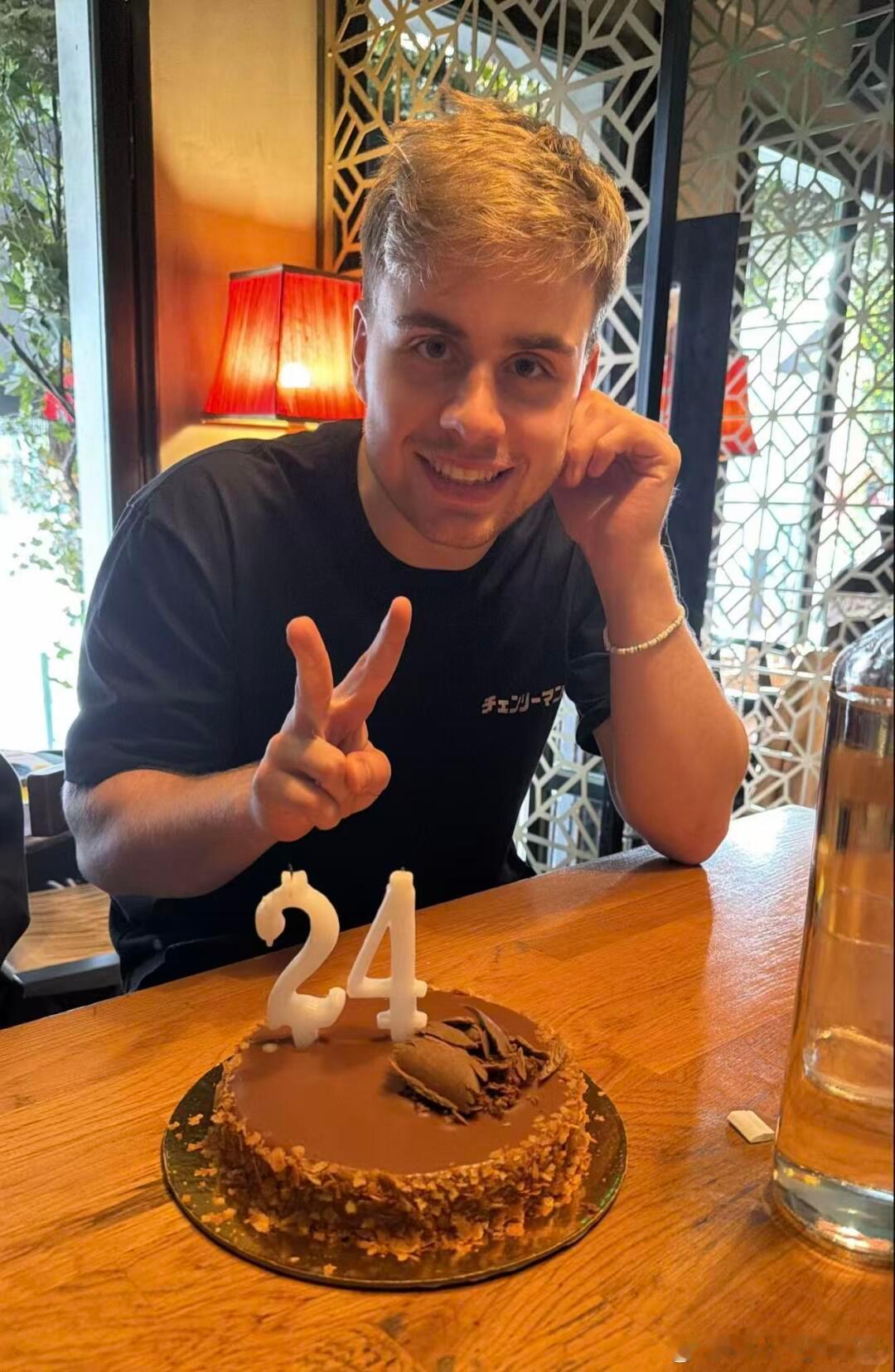 莫雷加德：MY BIRTHDAY😊🥳 