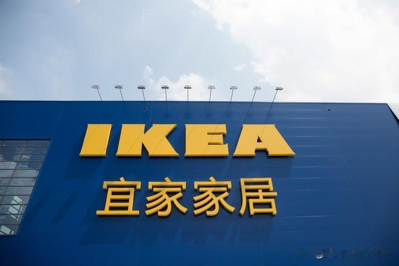 宣布闭店后的宜家人满为患 宣布闭店后的宜家人满为患，这场景太震撼。宁波、南通、哈