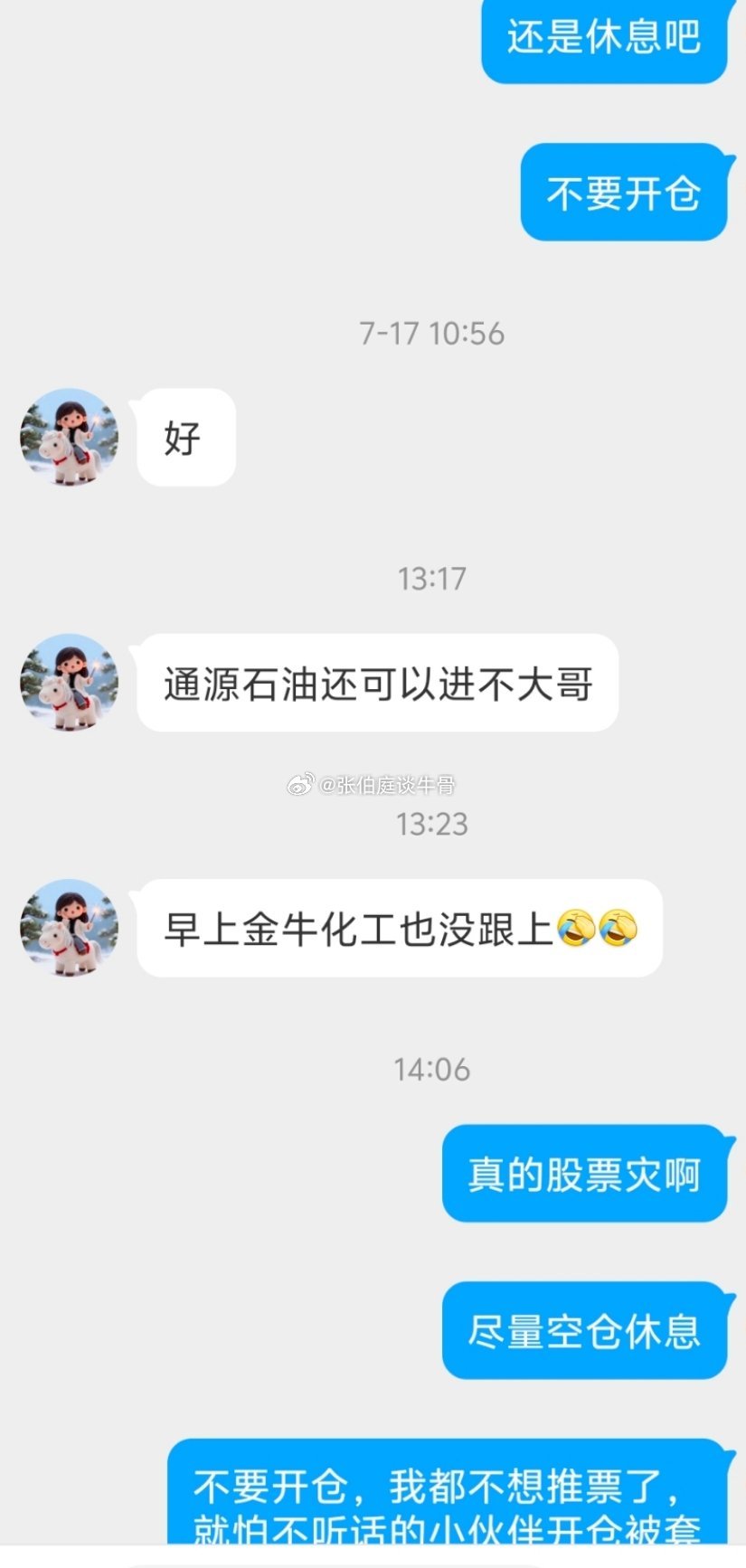 真的堪称股票灾，满盘绿油油，谁持仓谁煎熬，特别理解大家亏到难受的心情。这种系统性