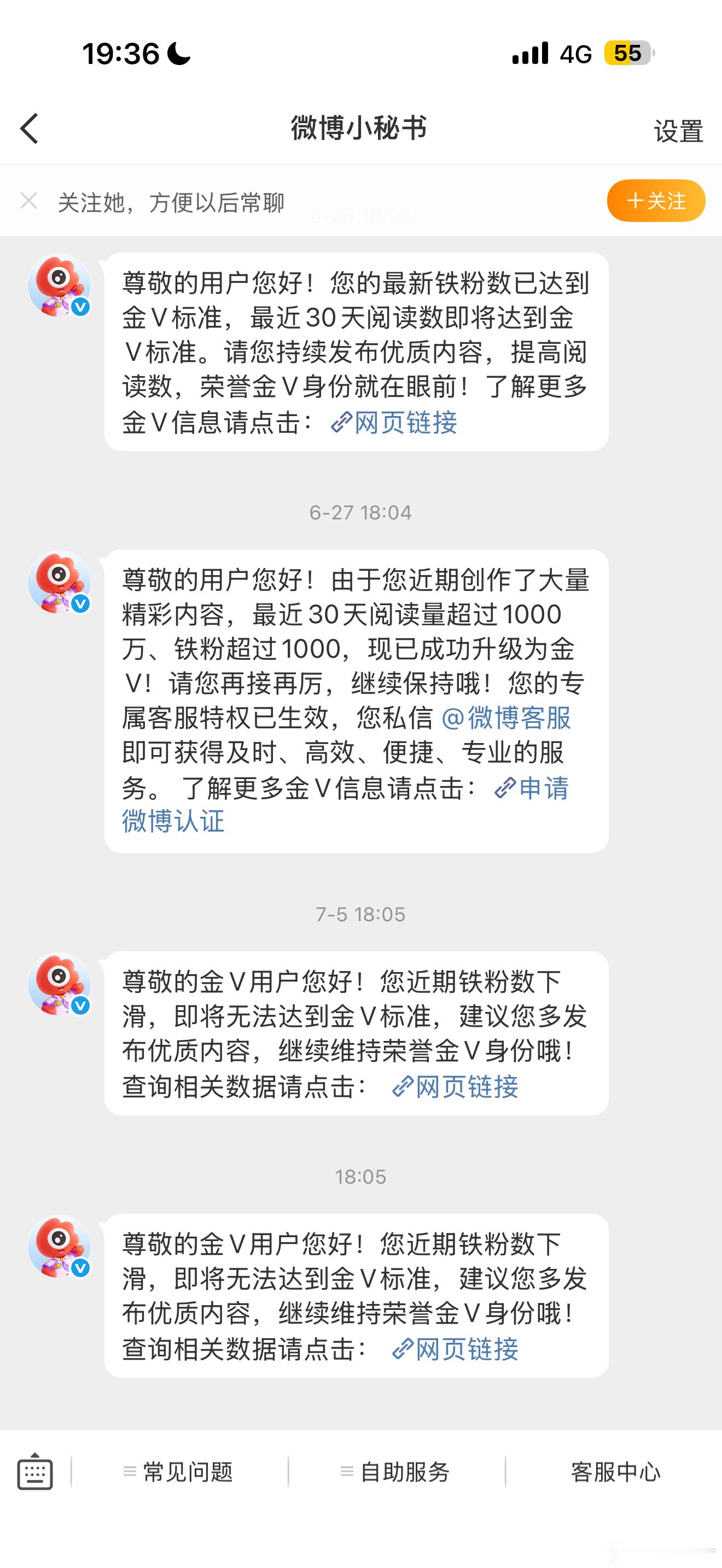 这个铁粉天天掉啊，等我明后天续火，最近太忙了，英语课上疯了，最近又报名了日语 