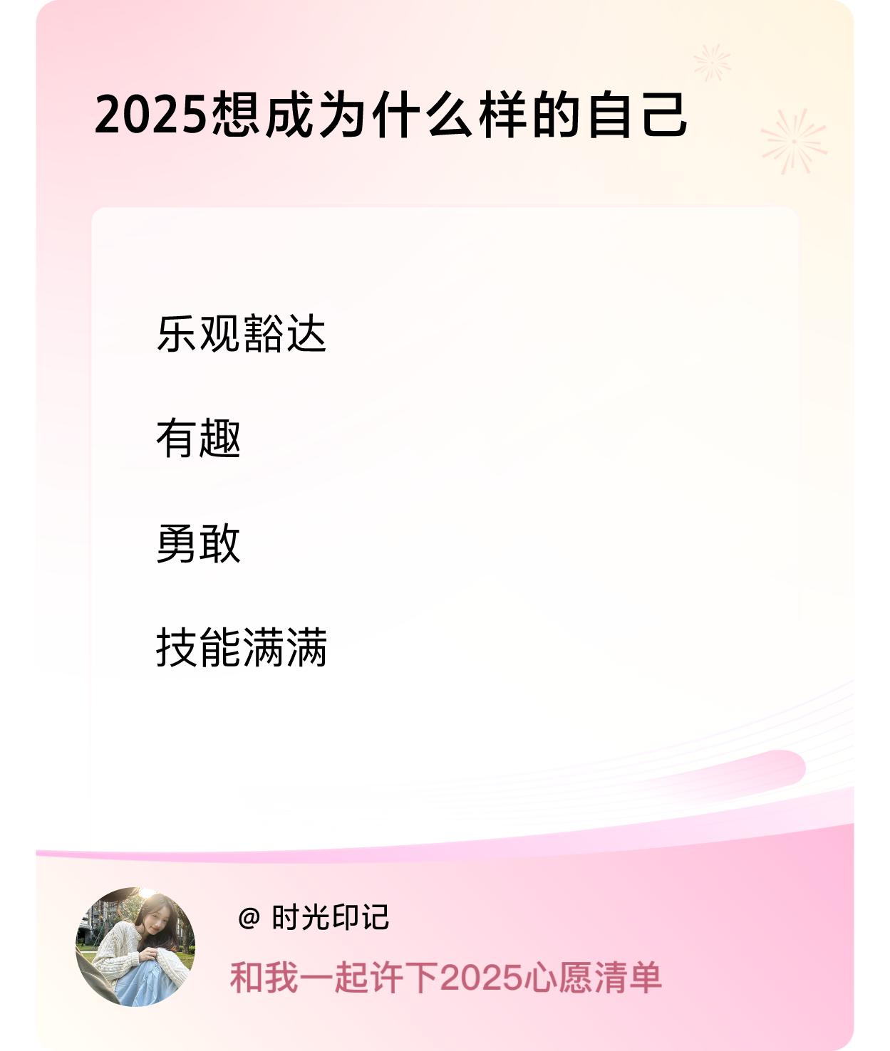 ，戳这里👉🏻快来跟我一起参与吧