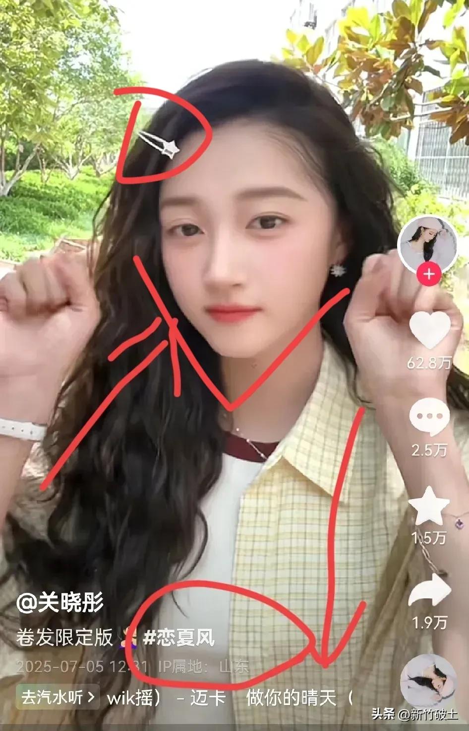 关晓彤摊牌了，
​不再装了，
​鹿晗全平台刚解封，她就发布一个手势舞视频庆祝，只