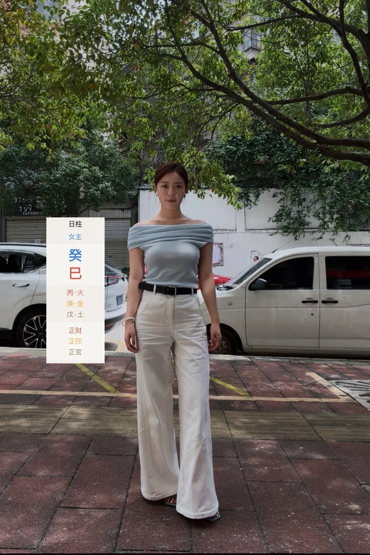 不过是正财正印正官罢了  喜金水