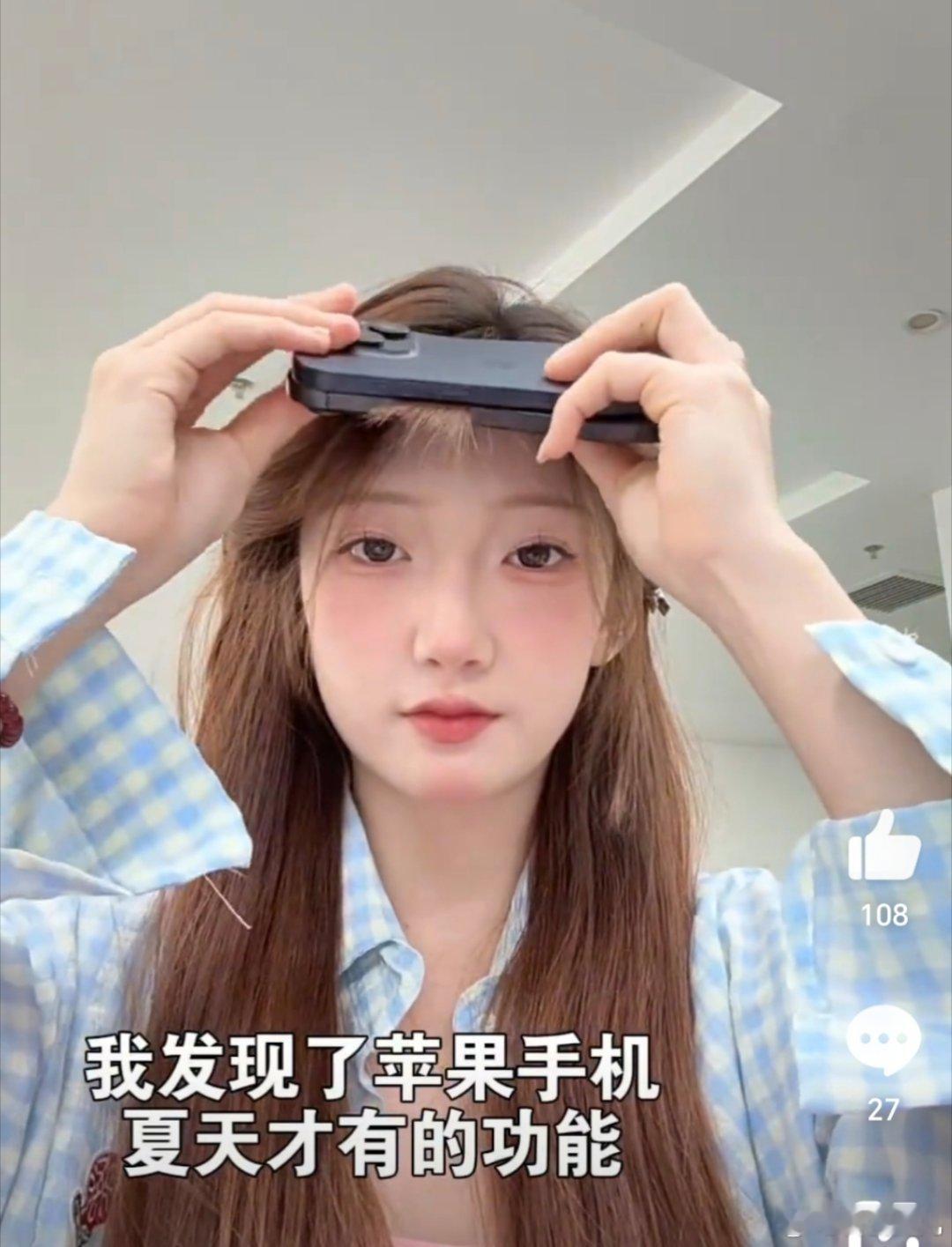 iPhone 直板夹又到了苹果该成熟的季节了[允悲] ​​​
