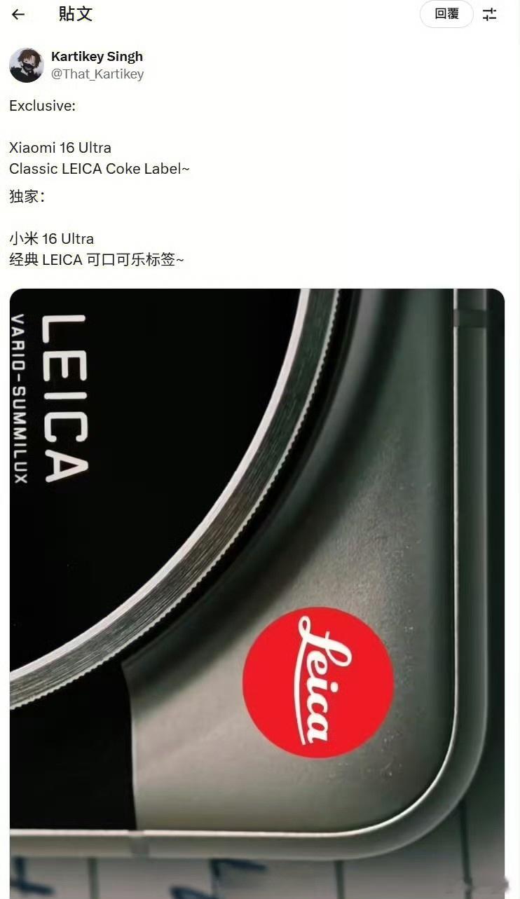有传小米16 Ultra 手机这次直接将“可口可乐”徕卡 Logo印在机身了，大