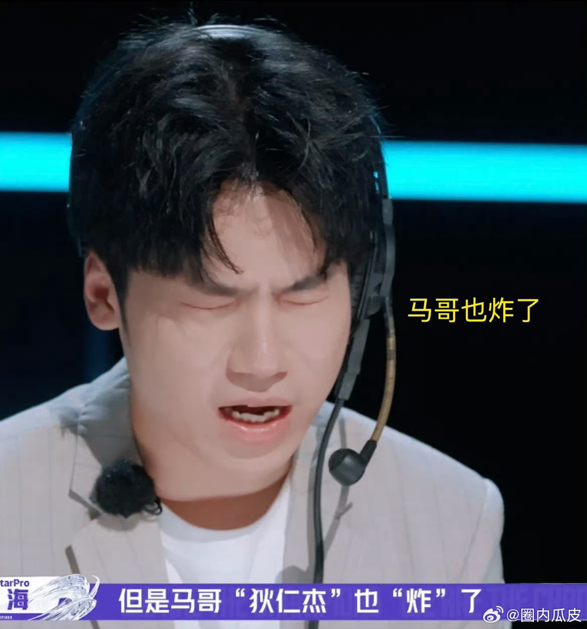 当你和朋友支持的是不同队伍时 战至巅峰的“嘻嘻”对决绝了！刘耀文花海为SDG喜，