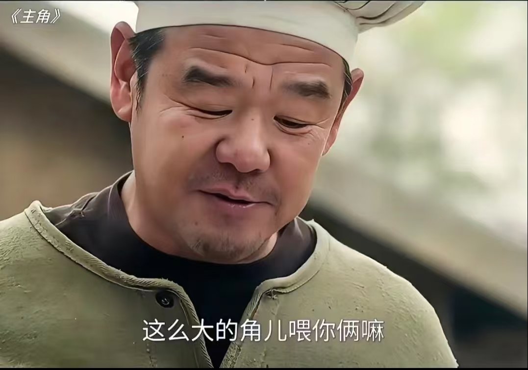 宋师又救了忆秦娥一次  戏台塌了 宋师跳下去把忆秦娥救了上来以后 刚要爬上来 音