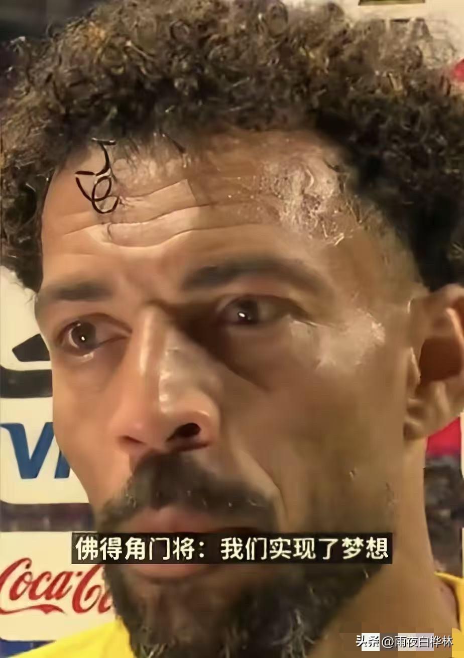 关于佛得角门将沃津尼亚赛后落泪这事，
我特意去查了一下，
不查不知道，一查才发现