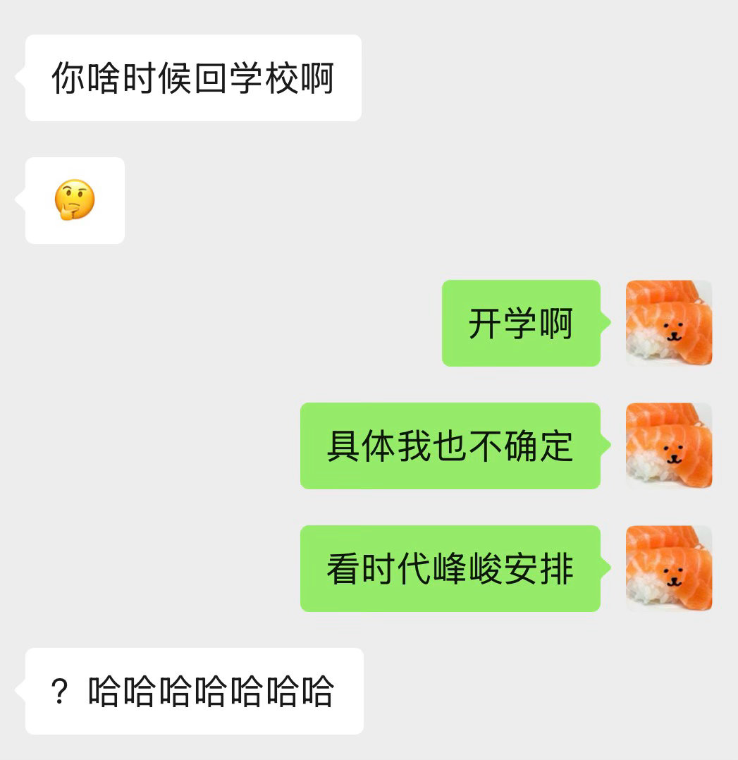 （陪笑） 