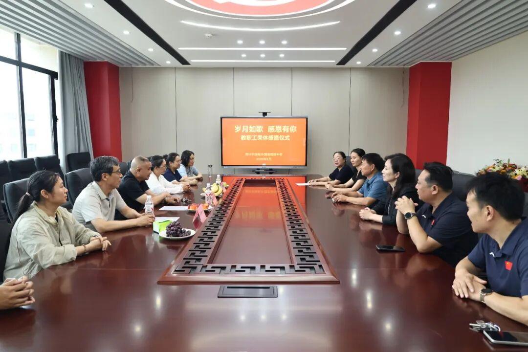 郑州市扶轮外国语高级中学李学华、何新忠、谷育红退休感恩仪式
         6