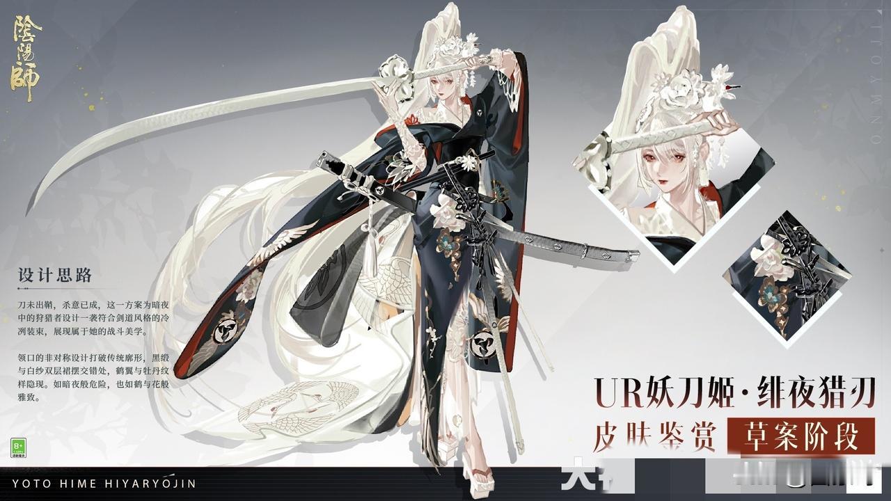 Cosplay等二次元，是美日等西方国家摧毁中国年轻一代的文化毒药，特别是其中一