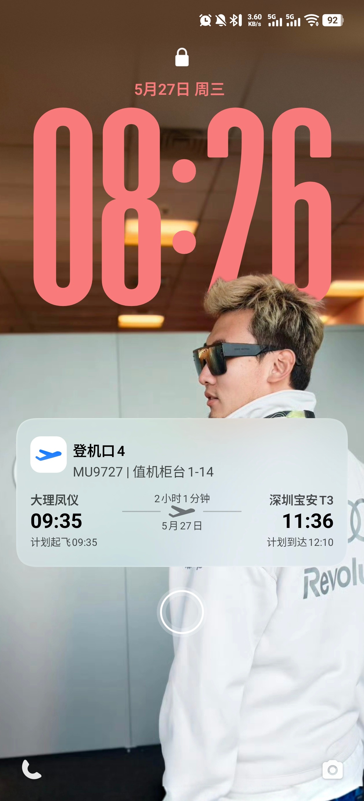 早上9点半的航班，我现在还在酒店吃早点，赶飞机这事，应该没人比我更松弛了 大理
