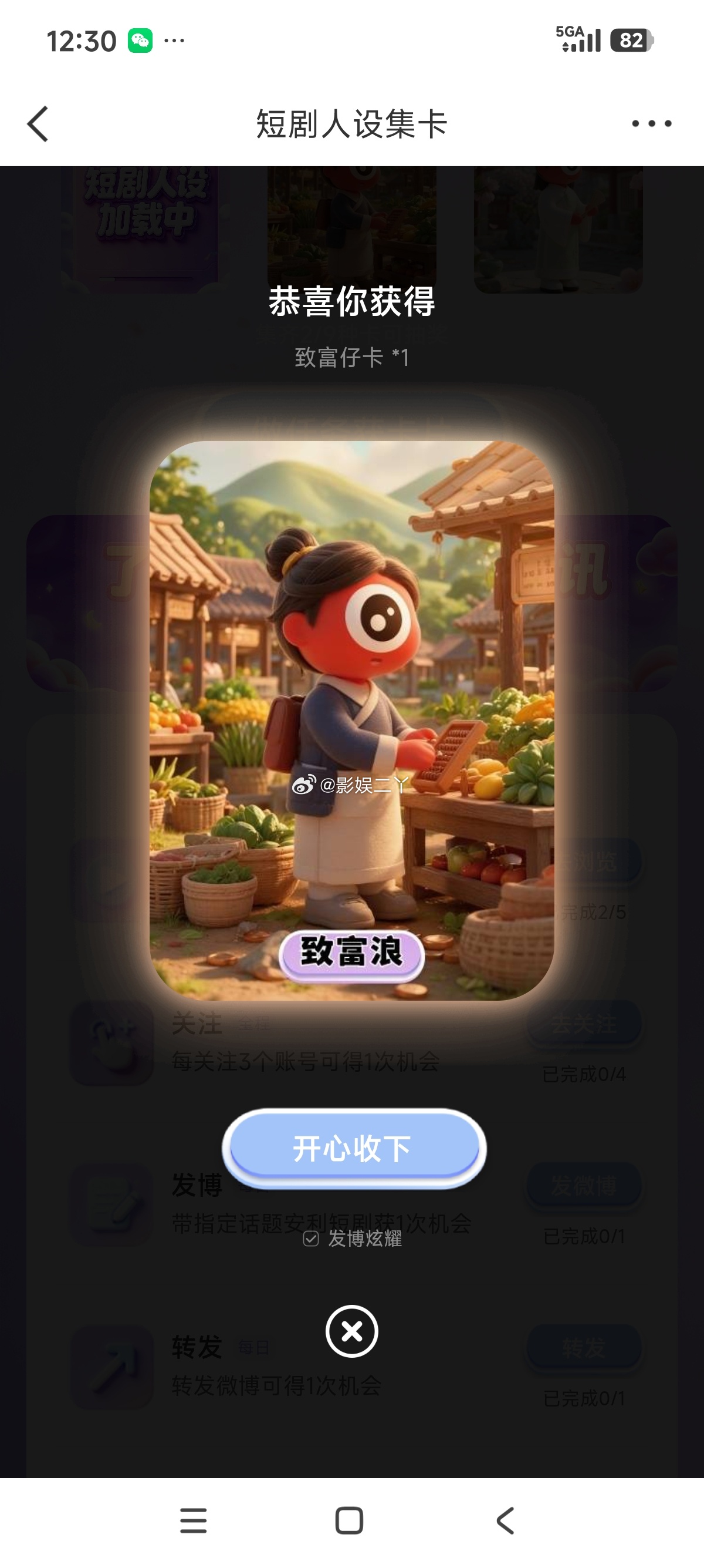 哇塞，参与，最高可得666元大额红包！ 假期短剧派对* ​​​