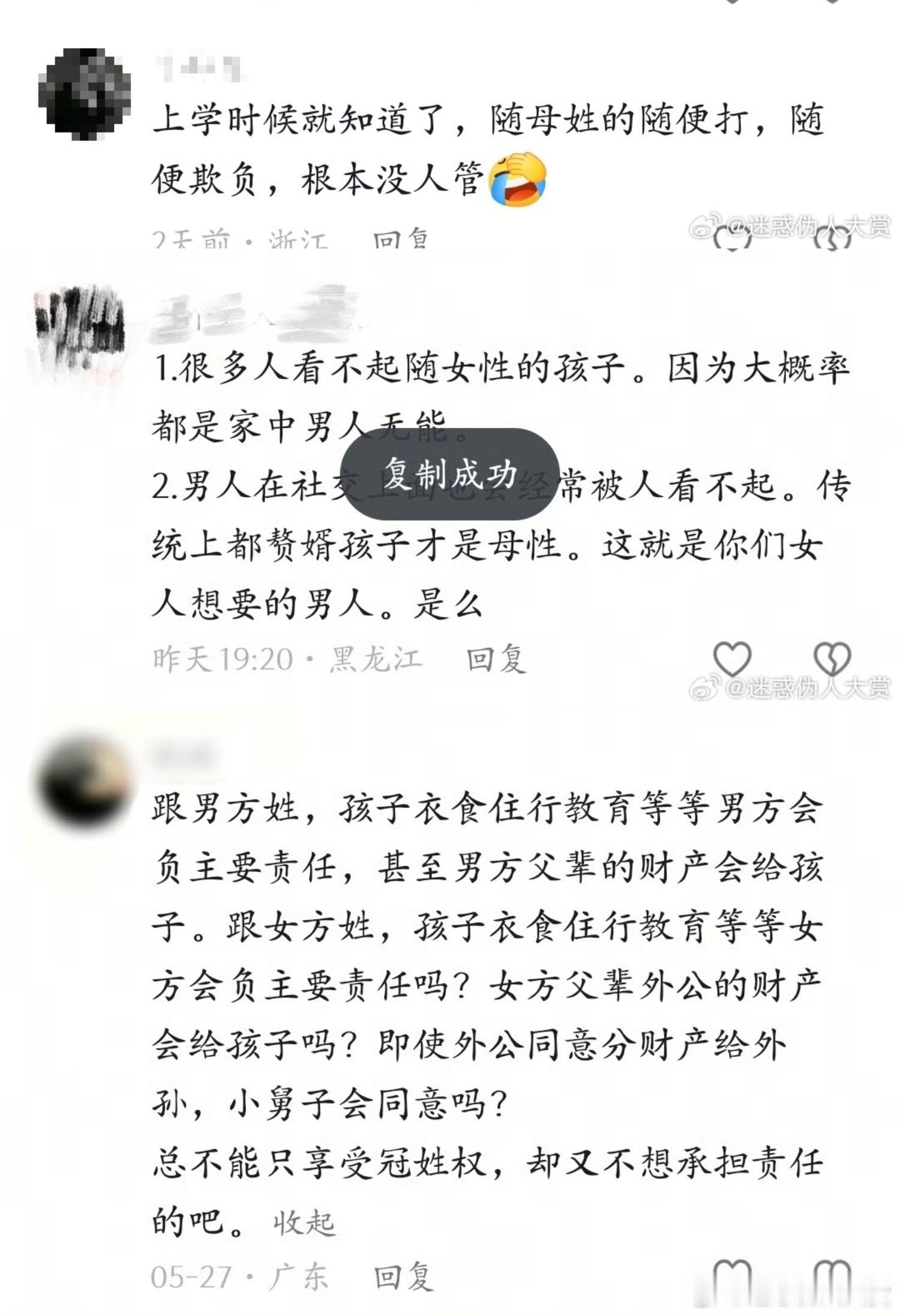 【】br.又开始zy预设了 
