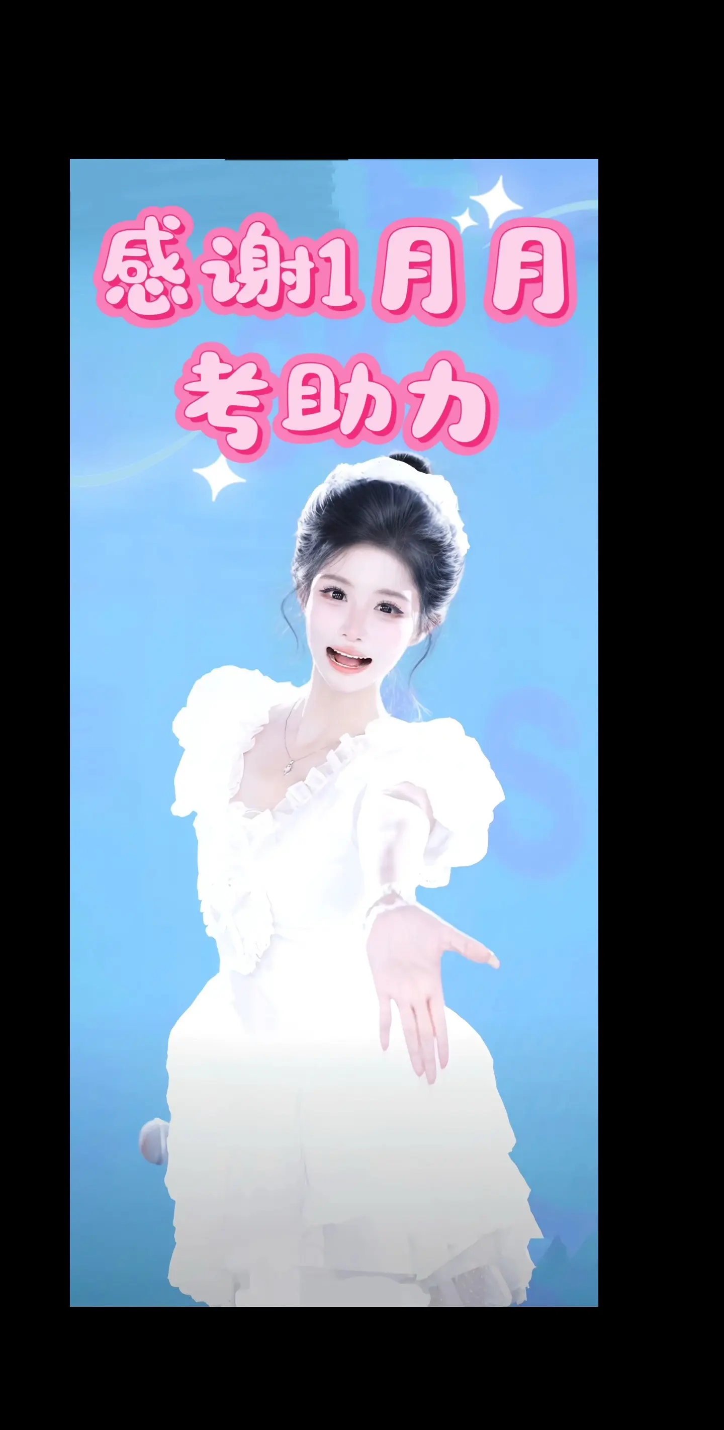 最好的泡泡堂