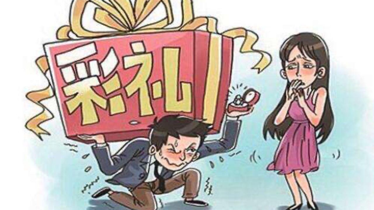 破坏中国结婚率和生育率的罪魁祸首找到了！原来是越来越贵的天价彩礼！太可怕了，如果