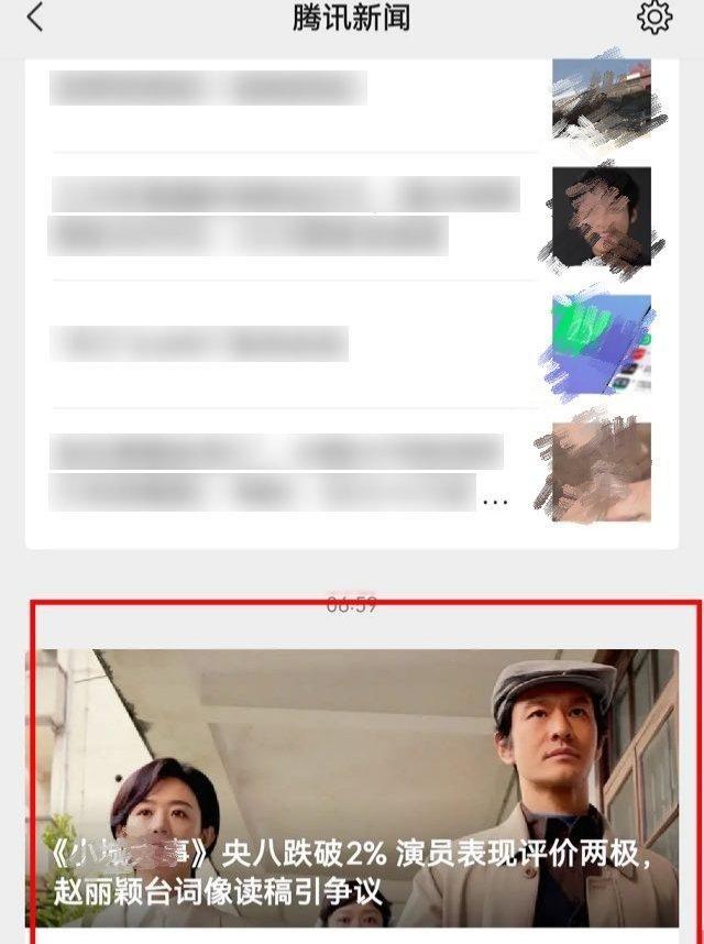 鹅自己也知道播的不行 