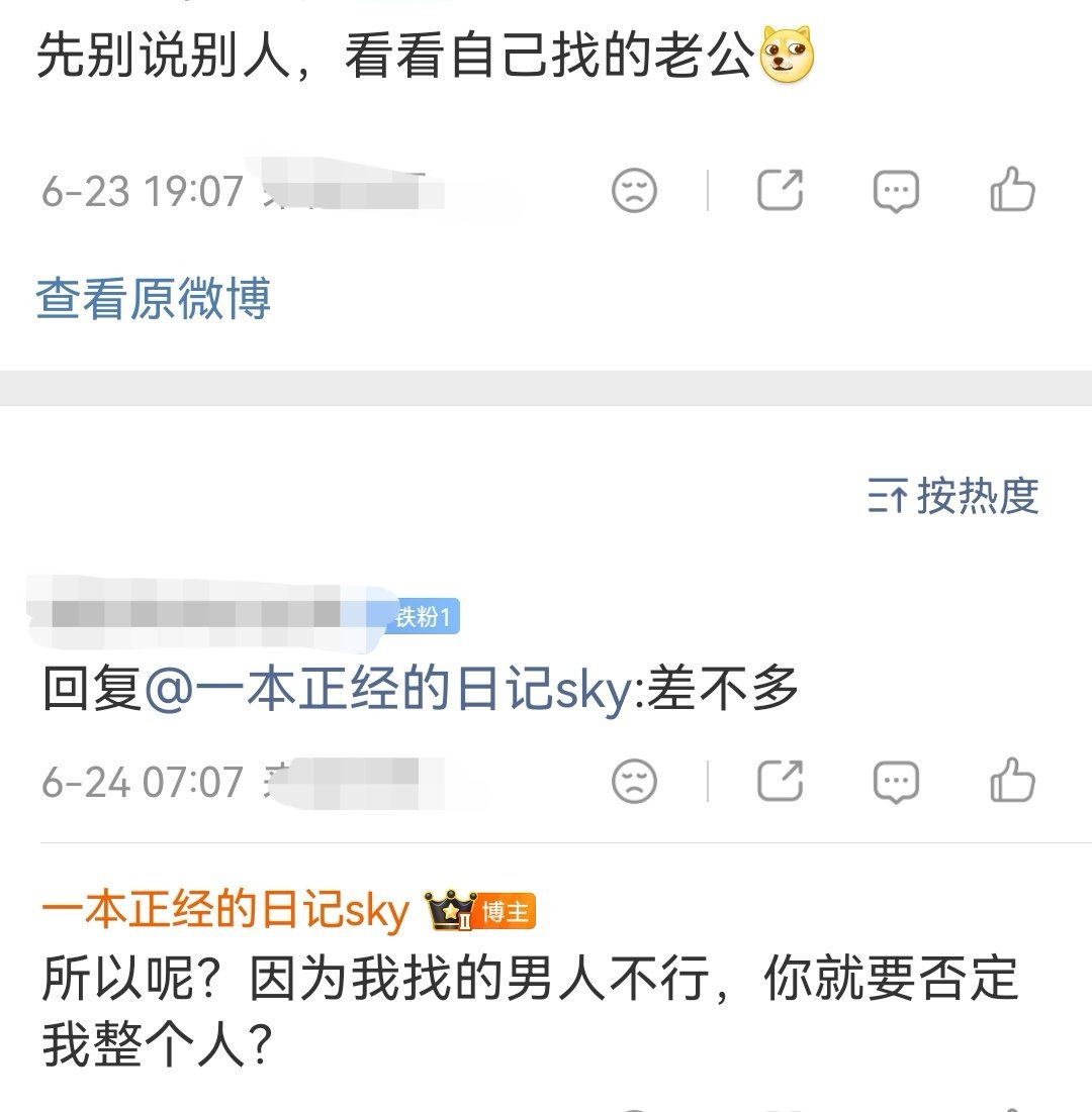 休闲璐 恋爱脑我只庆幸我不够火我其实真的挺恋爱脑的，所以我特别能理解休闲璐为什么