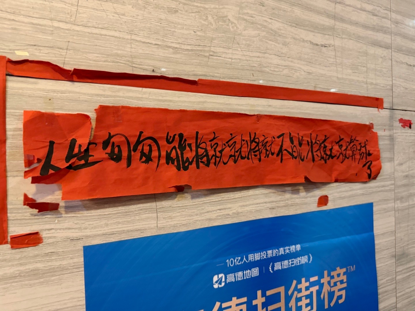 成都人民的精神状态太值得学习了日常分享 ​​​