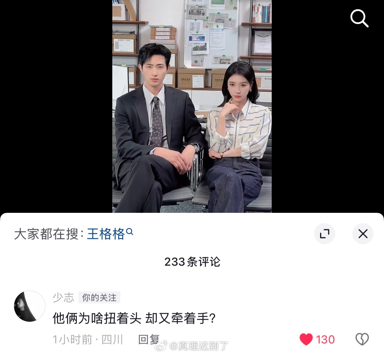 不是 还得是我家少志会磕啊 