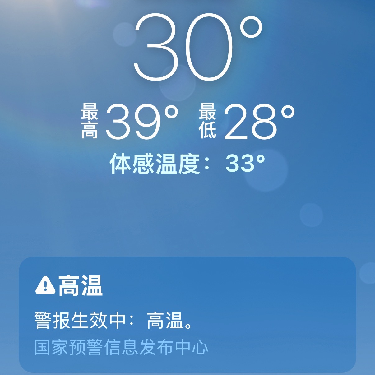 热成人干 
