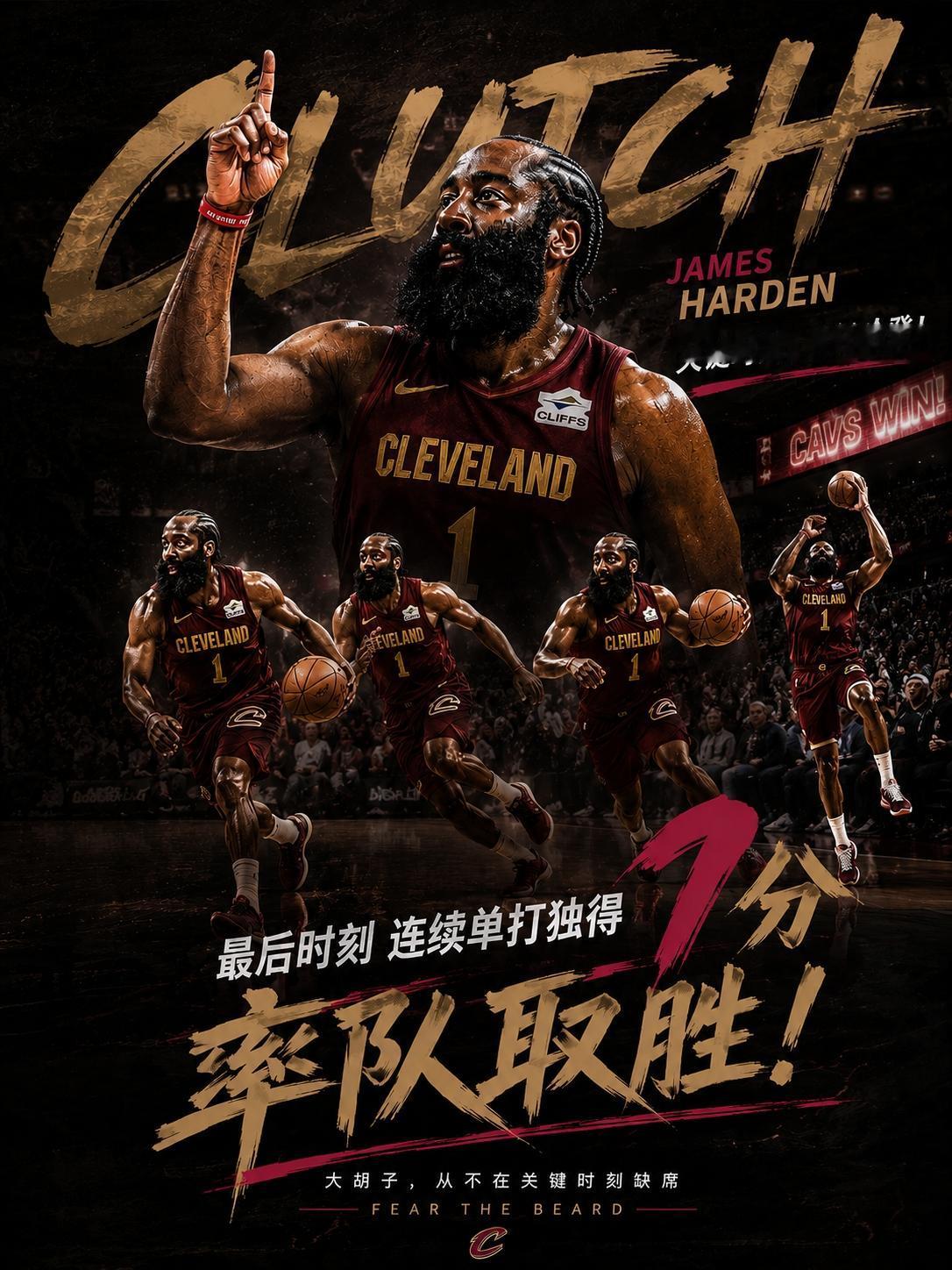 登哥威武连得七分杀死比赛！骑士回归主场116:109力克活塞。大比分1:2扳回一