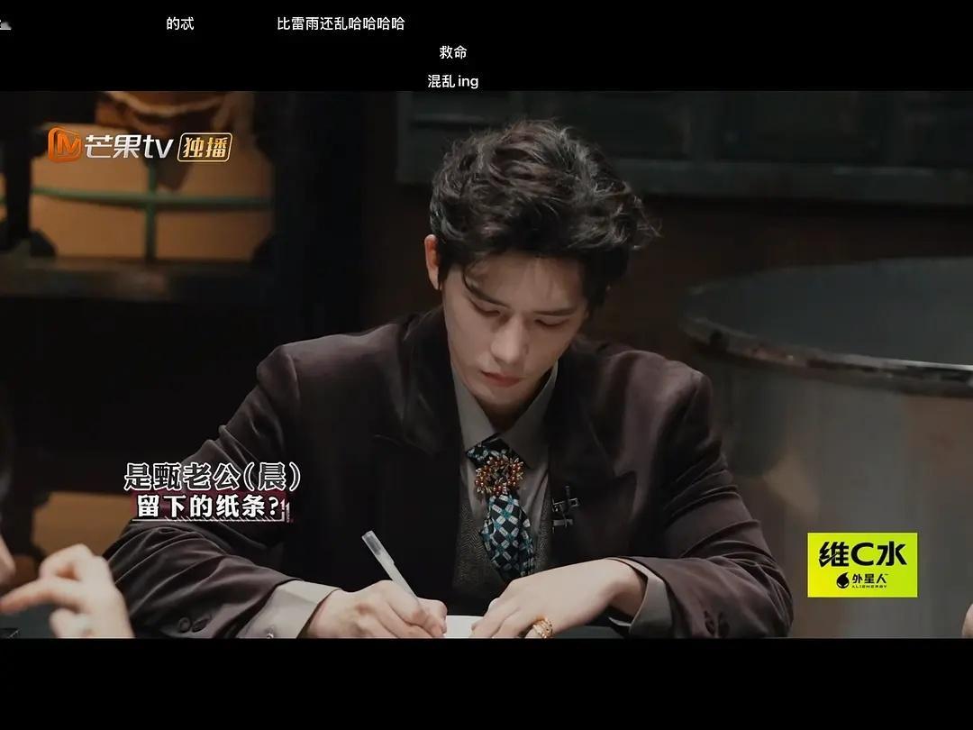 王安宇大侦探妆造谁做的？真的很贴合他的气质 