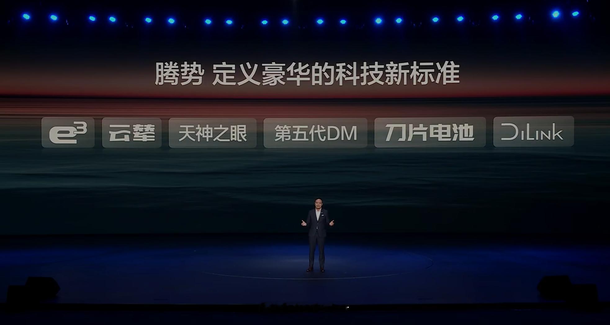 腾势N8L上市发布会。越级价值终极满足6.11平方米套内面积，空间大第三排能移动