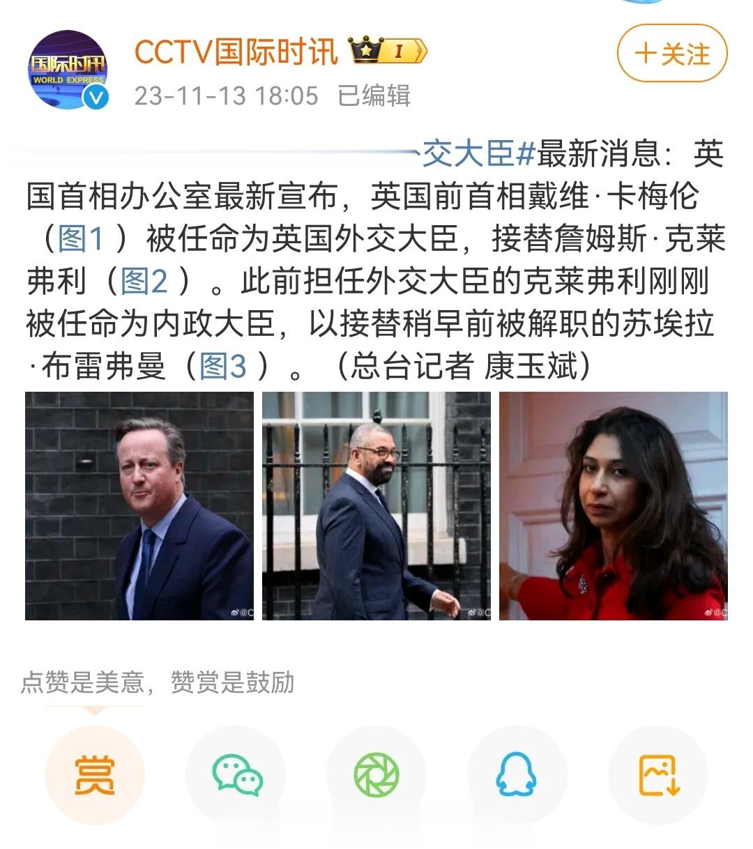 退休老汉被返聘了。 ​​​