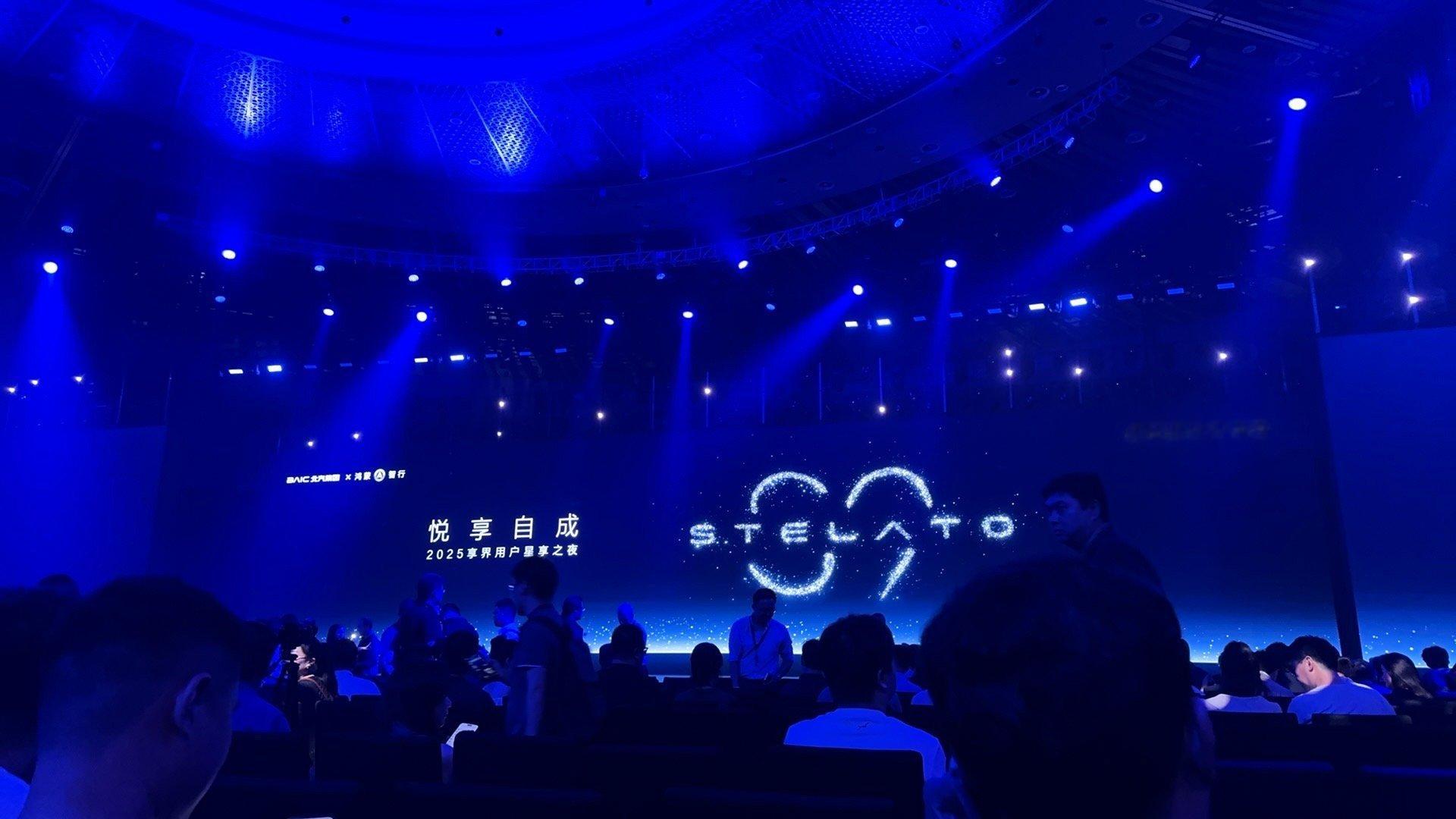 享界车标来了，真的优雅，高级呀 ​​​