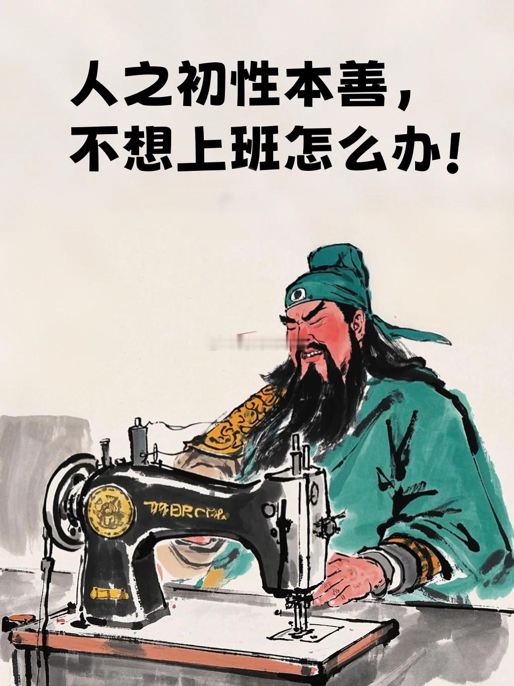 争取两点半睡觉！！！明天上午接着做节目！！！ 海阔试车超话
