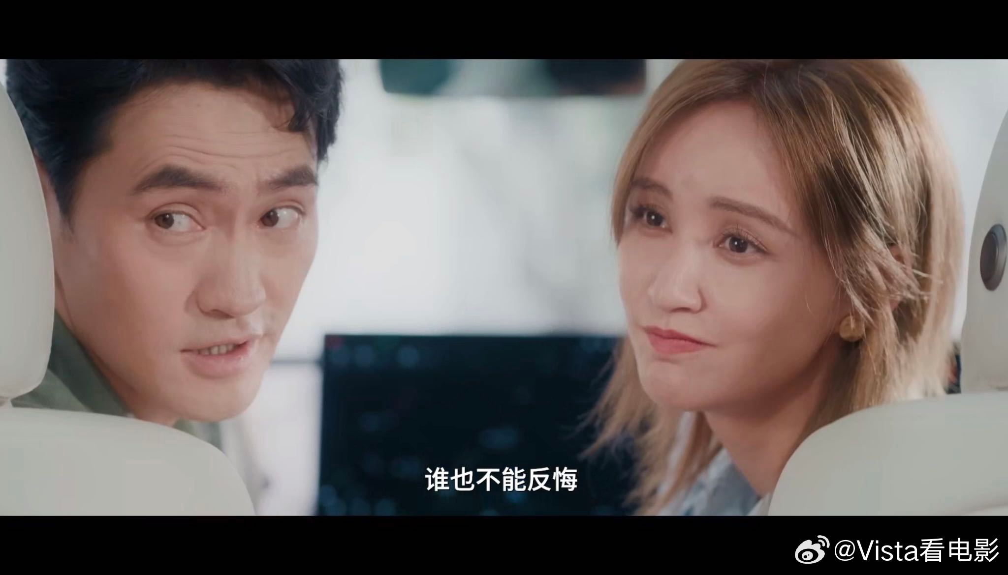袁弘张歆艺终于演上夫妻了 首度饰演夫妻，把四口之家的温馨日常演活了，AI化身“家