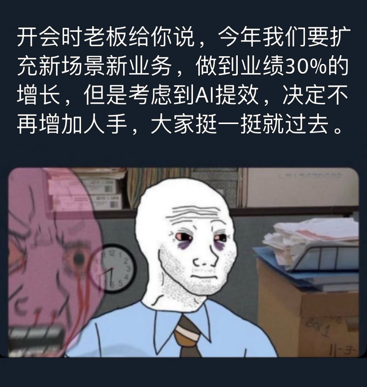 继续压榨memes
