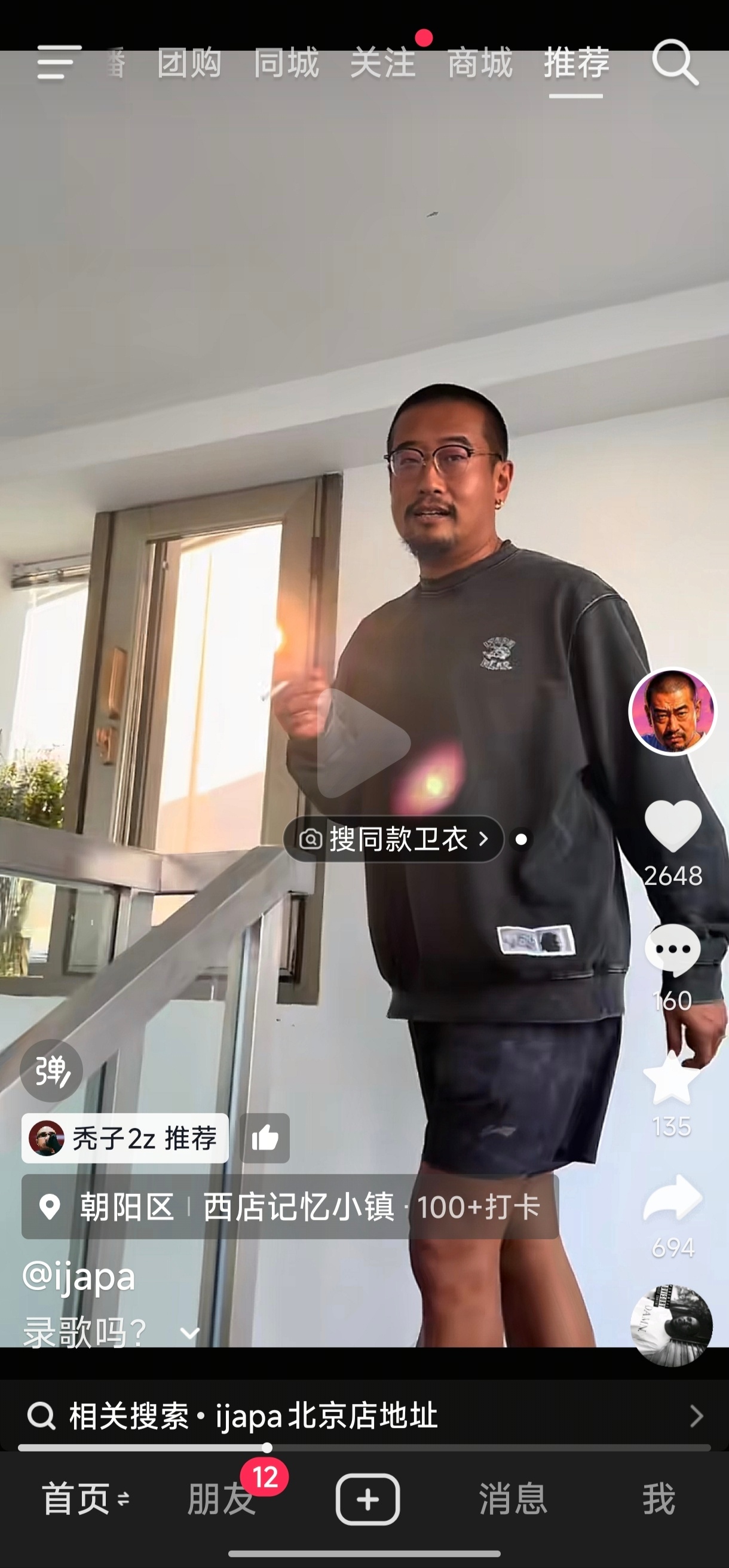 作业本上画个大(       )纯为了发泄！玻利瓦尔英雄之地[超话]今日平凡 ​