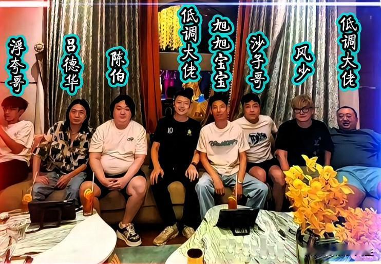 梦幻西游顶流玩家齐聚一堂

从合影中就能看出每个人的段位

作为梦幻一哥玩家

