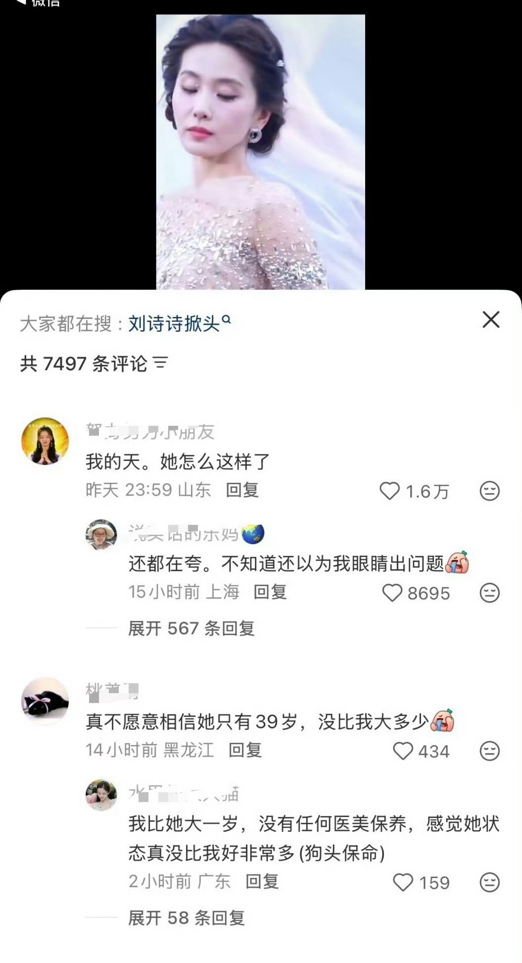 杨幂李现prada认领顺序时间线参加活动状态火兰出圈的人的芬丝别来打扰参加活动状
