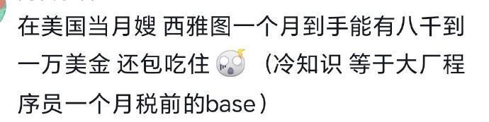 这么赚钱的工作咋没早知道亏了 