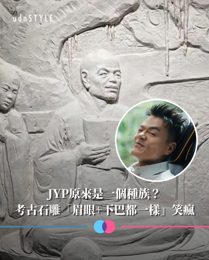 朴振英撞脸石雕 朴振英撞脸石雕，简直一摸一样吧！！！ ​​​