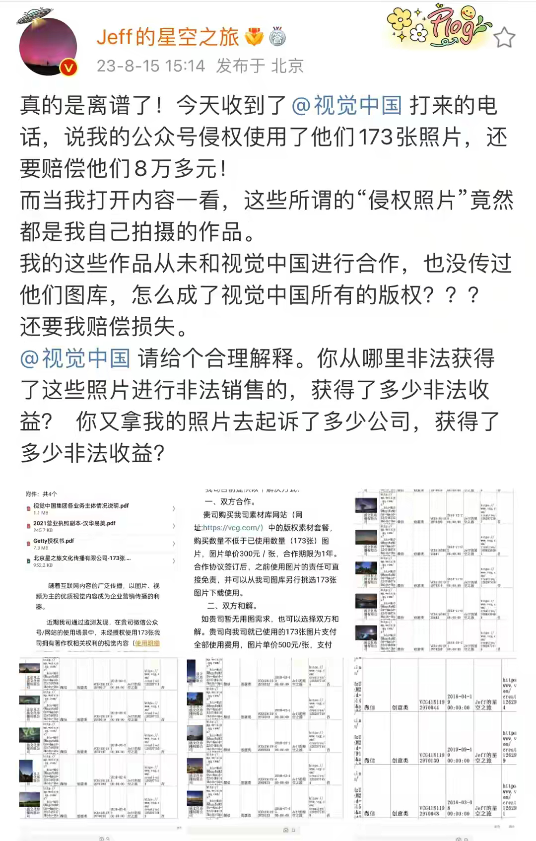 #自己拍的照片被视觉中国告侵权#  打别人一耳光，还要让别人给他治手疼[哆啦A梦