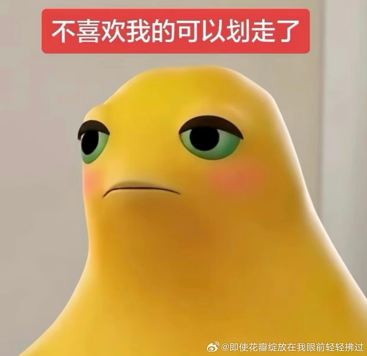 下班了 