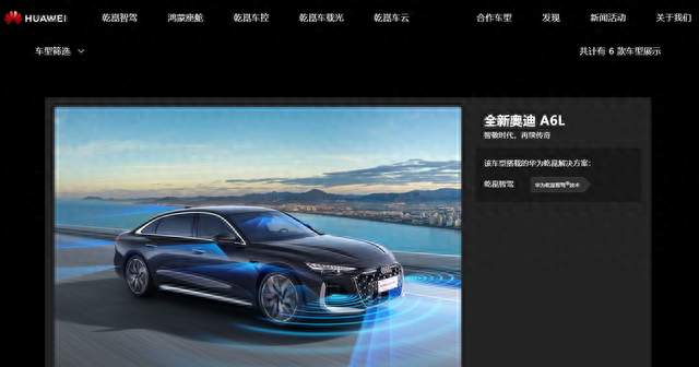 奥迪A8L借力华为“长春造”传闻背后：进口车市场整体“腰斩”