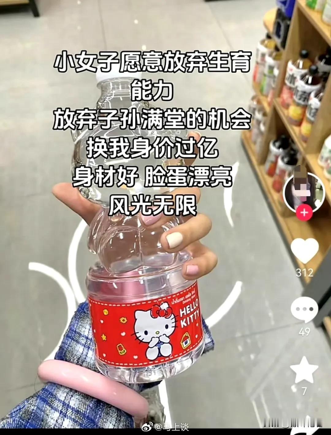 极端女拳有一个天生缺陷，那就是根本不知道自己几斤几两，从来都是自以为多高贵，实则