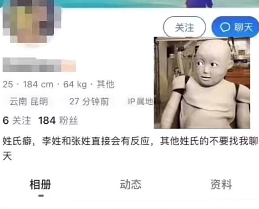 奇怪的xp出现了 ​​​