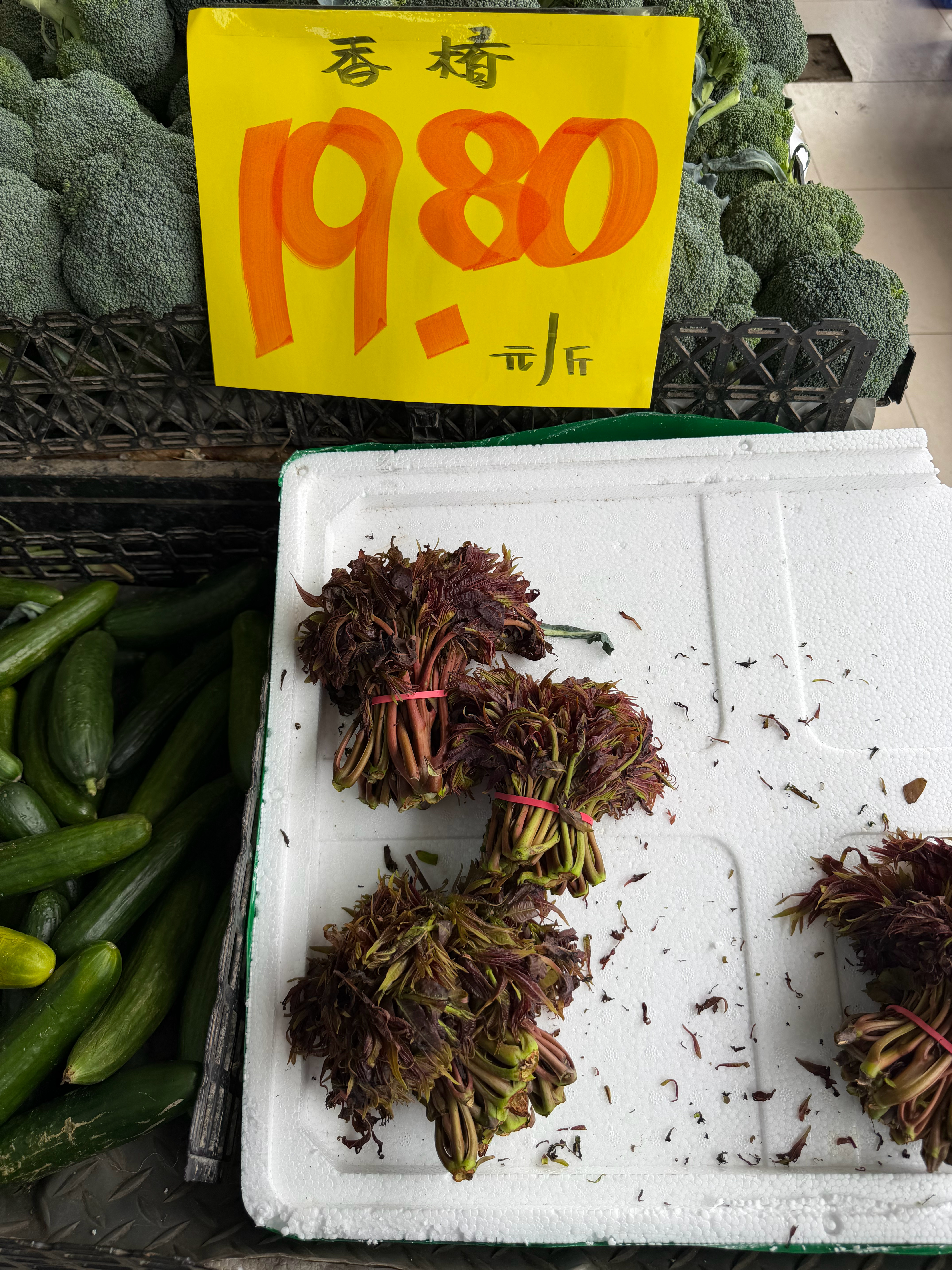 2026年春天的美味，炸香椿鱼，带劲类很 