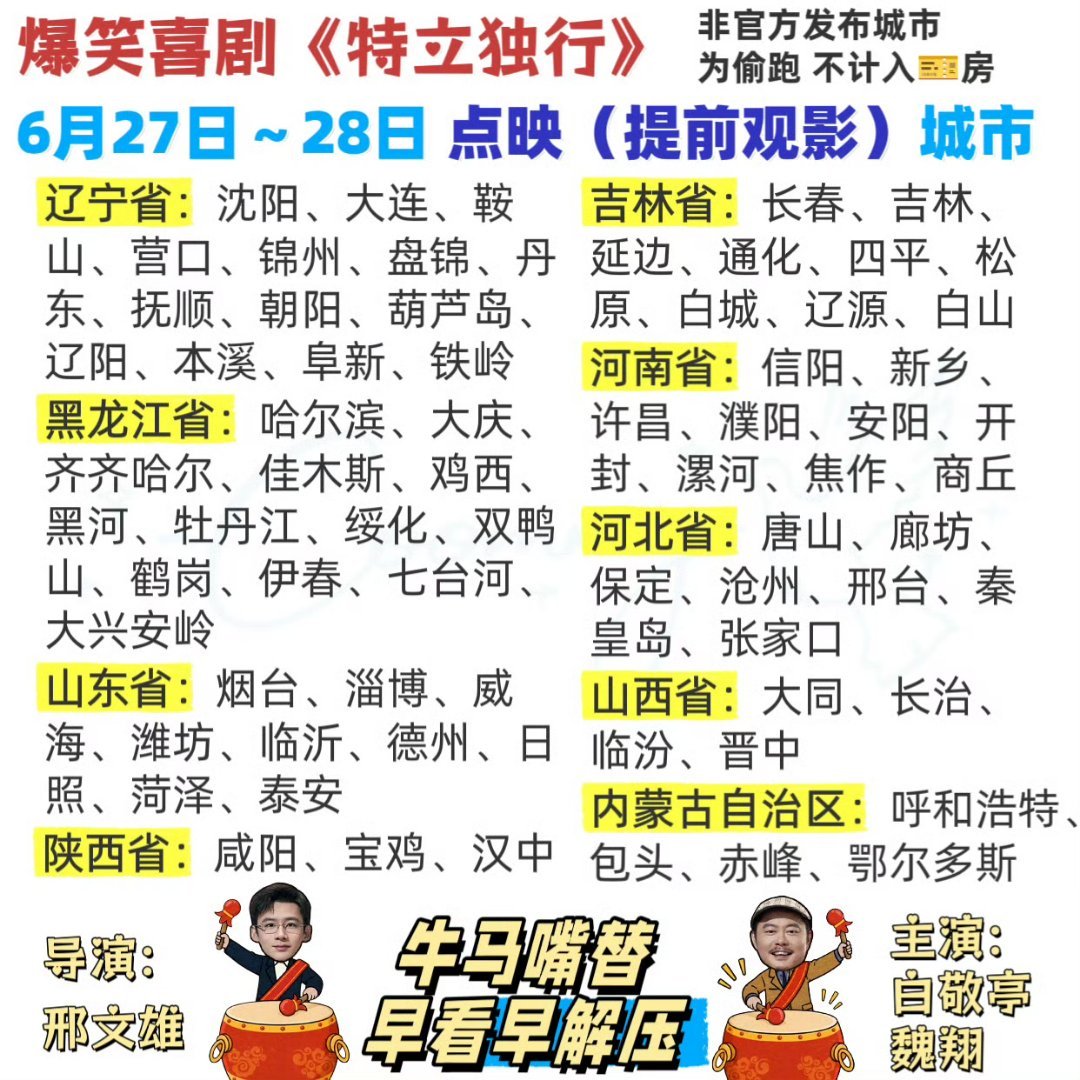 ally说宋轶是白敬亭女朋友你怎么知道今天中午12点白敬亭新歌上线你怎么知道今明