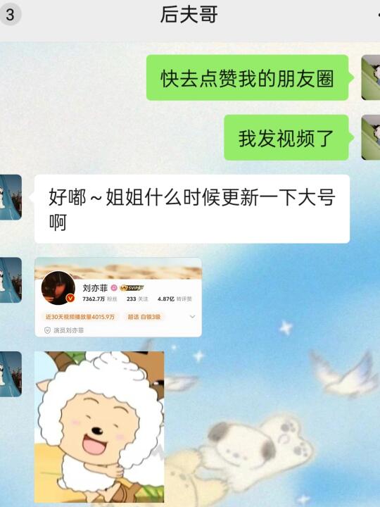 男朋友的夸夸大法真的无敌了！！！