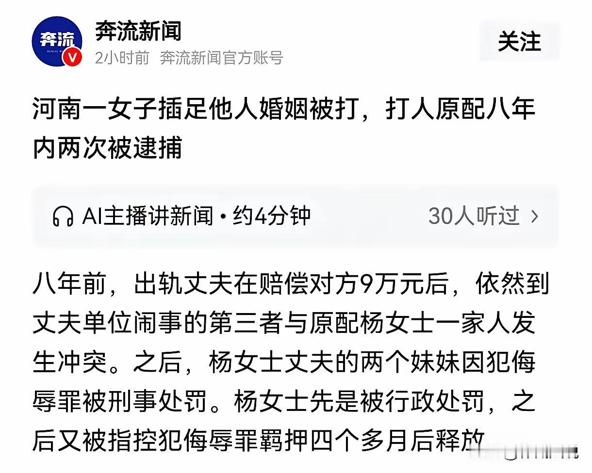 关于您提供的事件及相关法律问题，归纳分析如下：

一、事件背景及法律分析

崔某